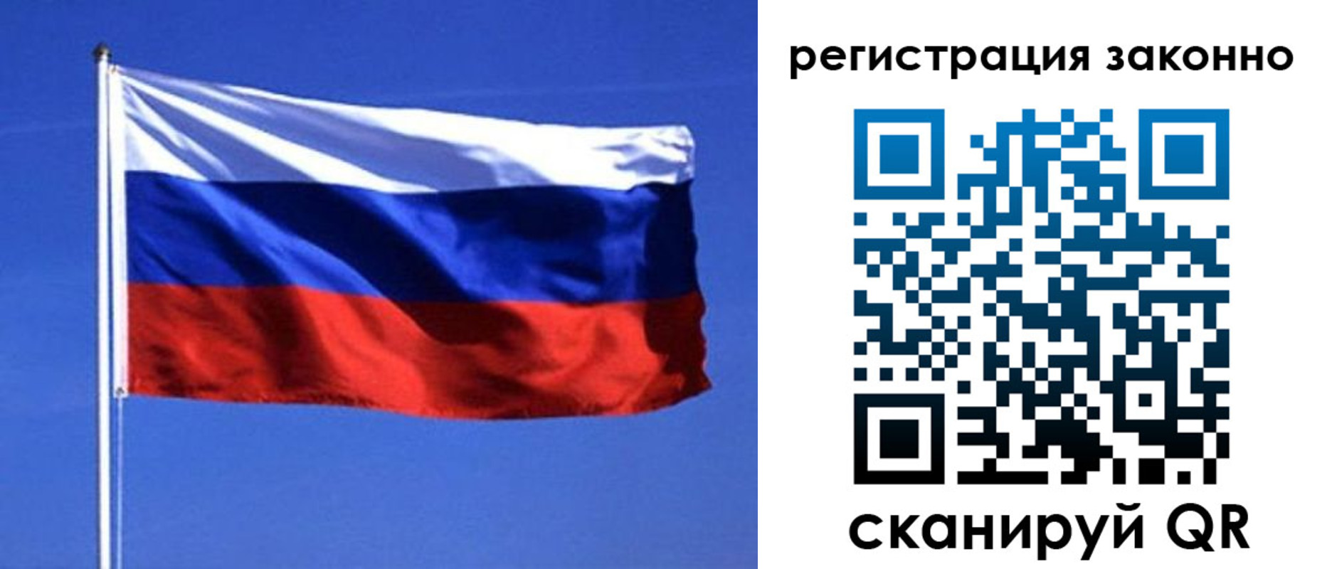 пропишу в квартире в Буинске
